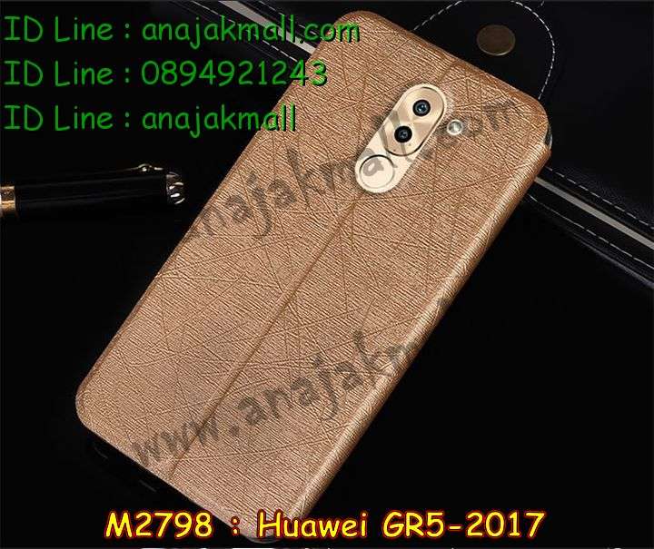 เคส Huawei gr5 (2017),เคสสกรีนหัวเหว่ย gr5 (2017),รับพิมพ์ลายเคส Huawei gr5 (2017),เคสหนัง Huawei gr5 (2017),เคสไดอารี่ Huawei gr5 (2017),สั่งสกรีนเคส Huawei gr5 (2017),กรอบเพชรติดแหวน Huawei gr5 (2017),เคสโรบอทหัวเหว่ย gr5 (2017),เคสแข็งหรูหัวเหว่ย gr5 (2017),เคสโชว์เบอร์หัวเหว่ย gr5 (2017),เคสสกรีน 3 มิติหัวเหว่ย gr5 (2017),ซองหนังเคสหัวเหว่ย gr5 (2017),สกรีนเคสนูน 3 มิติ Huawei gr5 (2017),เคสอลูมิเนียมสกรีนลายนูน 3 มิติ,เคสกันกระแทกยาง Huawei gr5 (2017),ฝาหลังยางกันกระแทก Huawei gr5 (2017),เคสพิมพ์ลาย Huawei gr5 (2017),เคสฝาพับ Huawei gr5 (2017),เคสกันกระแทก Huawei gr5 (2017),เคสหนังประดับ Huawei gr5 (2017),เคสแข็งประดับ Huawei gr5 (2017),เคสประดับเพชรติดแหวน Huawei gr5 (2017),เคสตัวการ์ตูน Huawei gr5 (2017),เคสซิลิโคนเด็ก Huawei gr5 (2017),เคสสกรีนลาย Huawei gr5 (2017),เคสลายนูน 3D Huawei gr5 (2017),รับทำลายเคสตามสั่ง Huawei gr5 (2017),เคสบุหนังอลูมิเนียมหัวเหว่ย gr5 (2017),สั่งพิมพ์ลายเคส Huawei gr5 (2017),เคสอลูมิเนียมสกรีนลายหัวเหว่ย gr5 (2017),บัมเปอร์เคสหัวเหว่ย gr5 (2017),กรอบยางคริสตัลติดแหวน Huawei gr5 (2017),บัมเปอร์ลายการ์ตูนหัวเหว่ย gr5 (2017),เคสยางนูน 3 มิติ Huawei gr5 (2017),พิมพ์ลายเคสนูน Huawei gr5 (2017),เคสยางใส Huawei gr5 (2017),เคสโชว์เบอร์หัวเหว่ย gr5 (2017),สกรีนเคสยางหัวเหว่ย gr5 (2017),พิมพ์เคสยางการ์ตูนหัวเหว่ย gr5 (2017),ทำลายเคสหัวเหว่ย gr5 (2017),เคสยางหูกระต่าย Huawei gr5 (2017),เคสอลูมิเนียม Huawei gr5 (2017),เคสอลูมิเนียมสกรีนลาย Huawei gr5 (2017),เคสยางติดแหวนคริสตัล Huawei gr5 (2017),เคสแข็งลายการ์ตูน Huawei gr5 (2017),เคสนิ่มพิมพ์ลาย Huawei gr5 (2017),เคสซิลิโคน Huawei gr5 (2017),เคสยางฝาพับหัวเว่ย gr5 (2017),เคสยางมีหู Huawei gr5 (2017),เคสประดับ Huawei gr5 (2017),เคสปั้มเปอร์ Huawei gr5 (2017),กรอบ 2 ชั้น กันกระแทก Huawei gr5 (2017),เคสตกแต่งเพชร Huawei gr5 (2017),เคสขอบอลูมิเนียมหัวเหว่ย gr5 (2017),เคสแข็งคริสตัล Huawei gr5 (2017),เคสฟรุ้งฟริ้ง Huawei gr5 (2017),เคสฝาพับคริสตัล Huawei gr5 (2017)